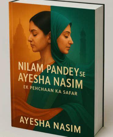 Nilam Pandey Se Ayesha Nasim Tak Ka Safar By Nilam Pandey